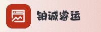 合作伙伴