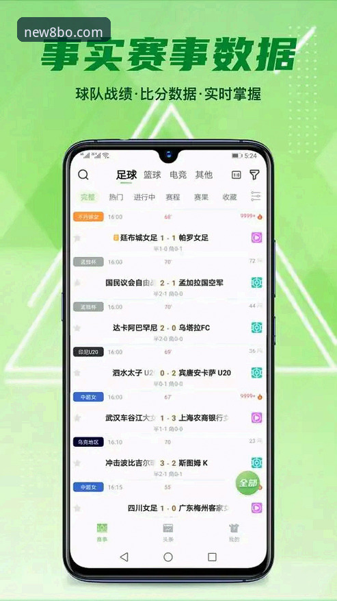 8博体育平台APP下载地址全面解析：2025新版安装指南与使用体验深度分析